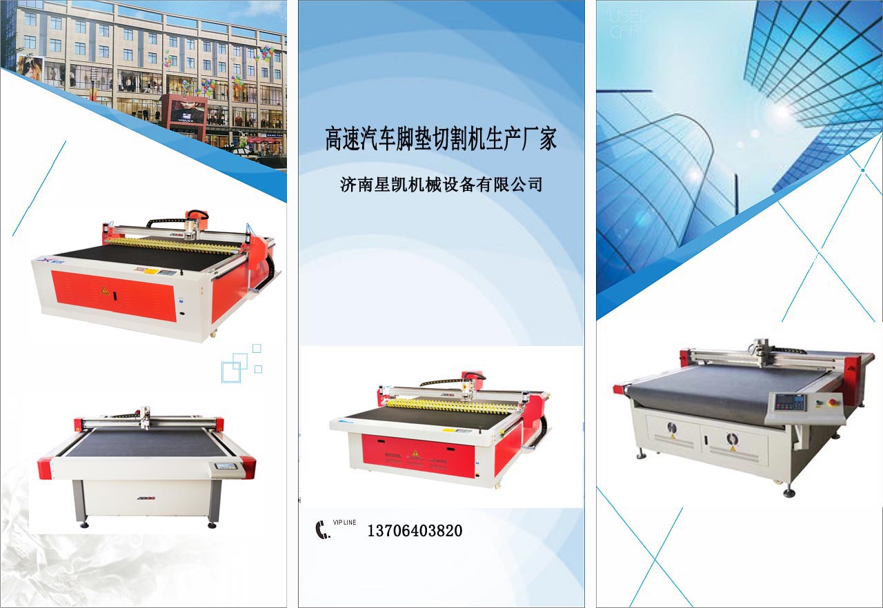 汽車腳墊行業(yè)發(fā)展前景如何？